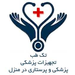 لوگوی تک طب