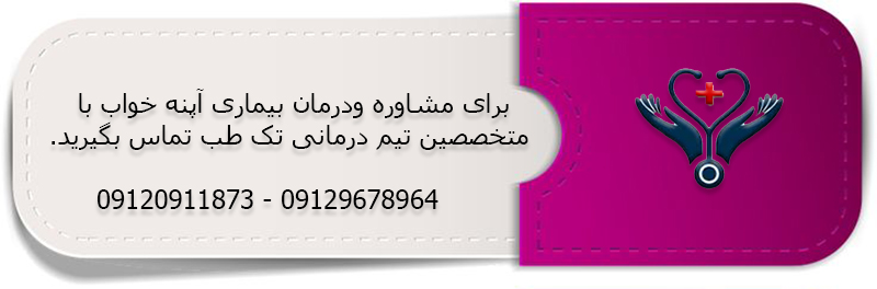 بیماری آپنه خواب