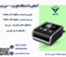 آشنایی با دستگاه بای پپ