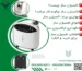 اکسیژن ساز چیست