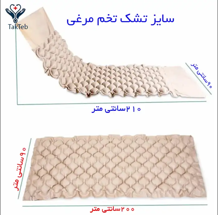 سایز تشک مواج