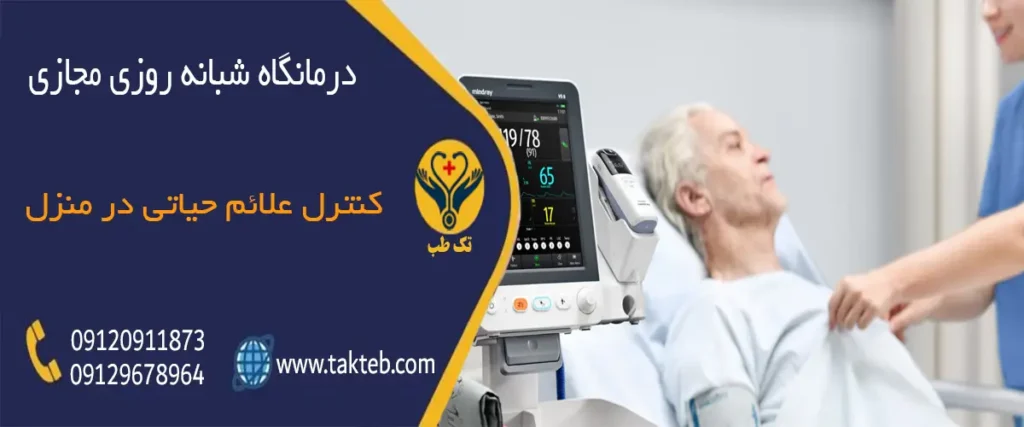نصب سوند در منزل تهران